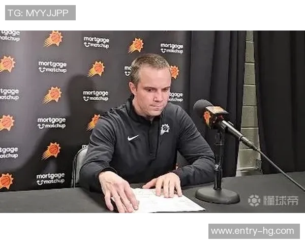 太阳主帅透露球队轮换计划将根据比赛半场表现灵活调整人数